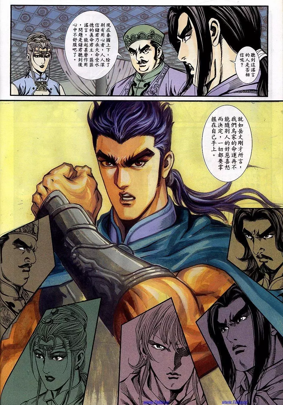 第21页