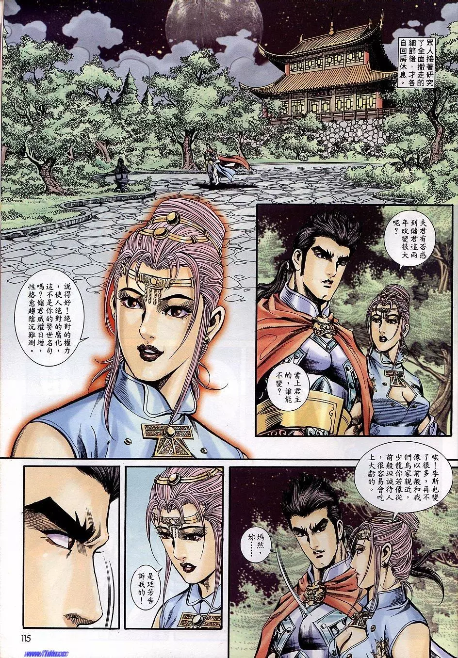 第22页