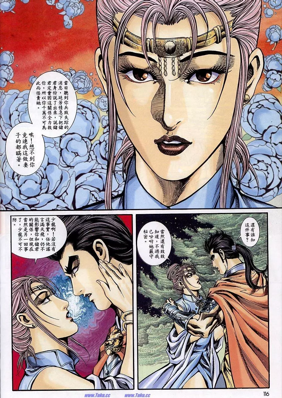 第23页