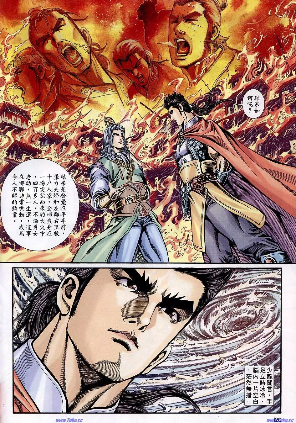 第27页