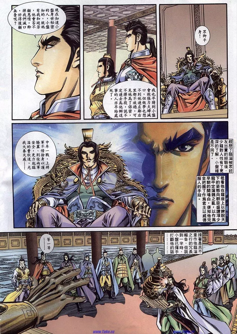 第2页