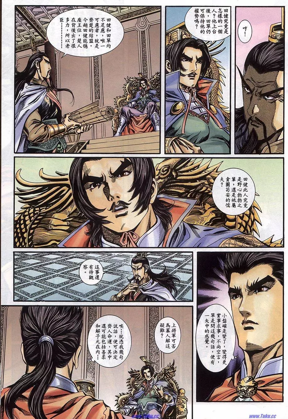 第3页