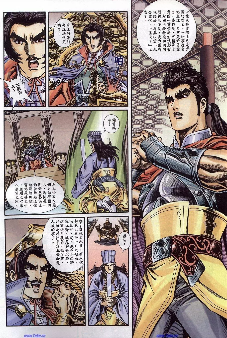 第4页