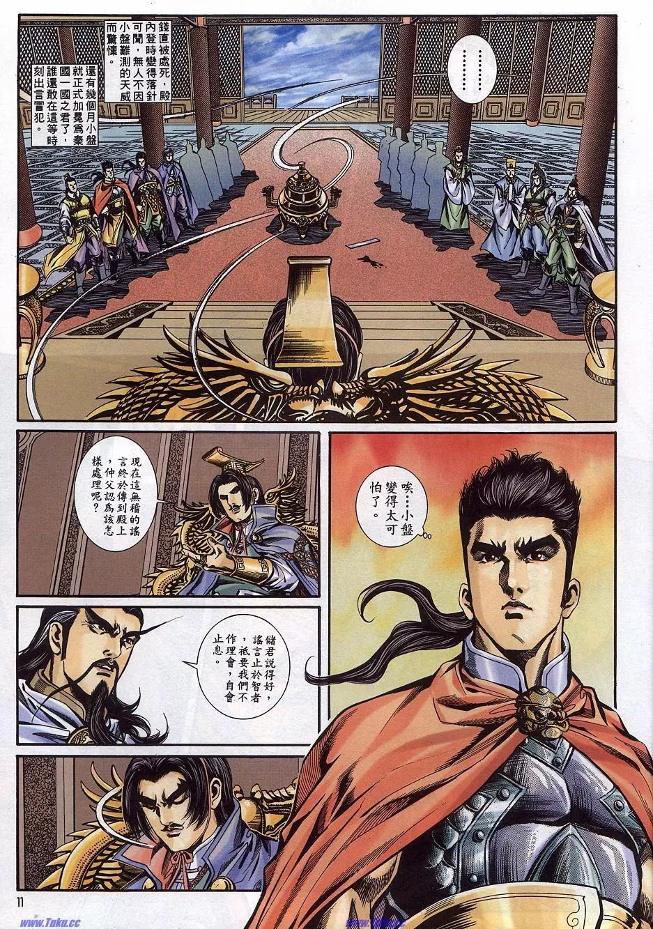 第9页