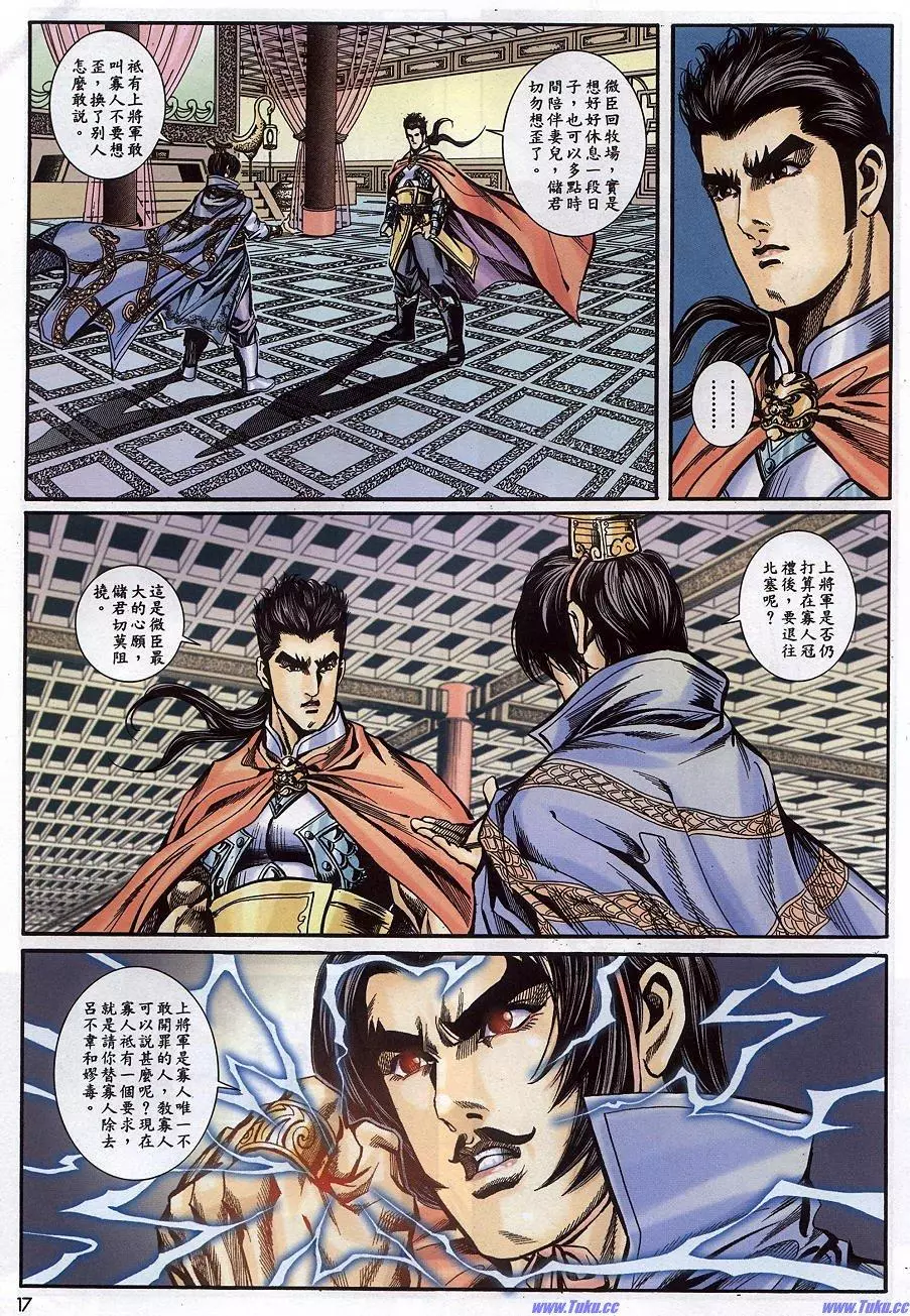 第15页