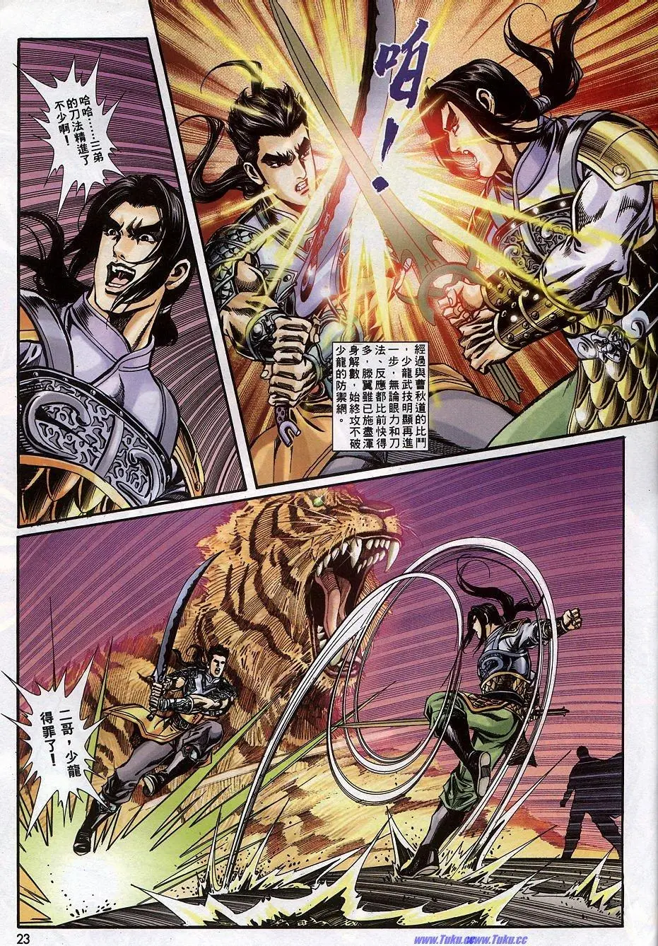 第22页