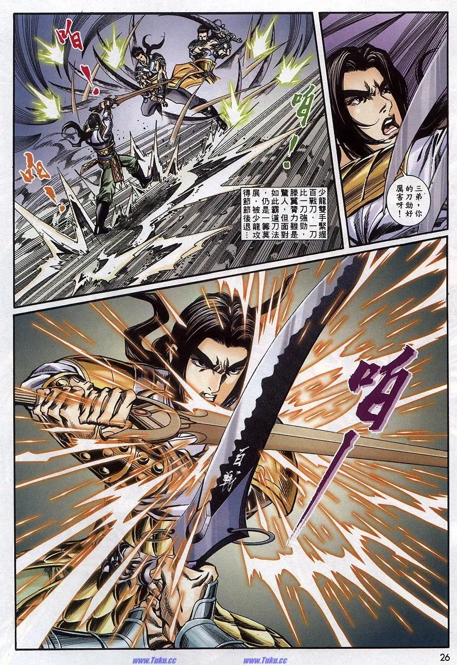 第25页