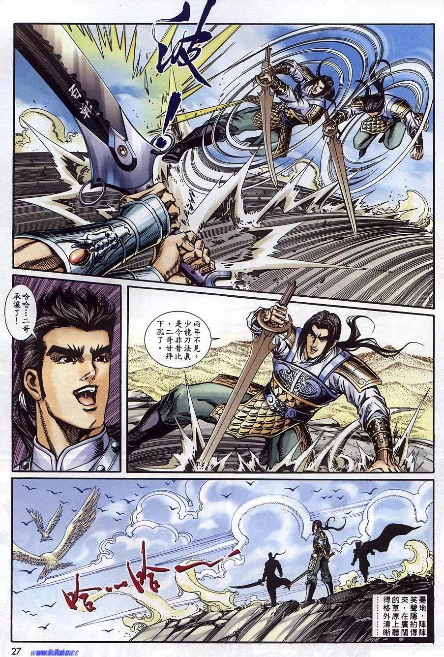 第26页