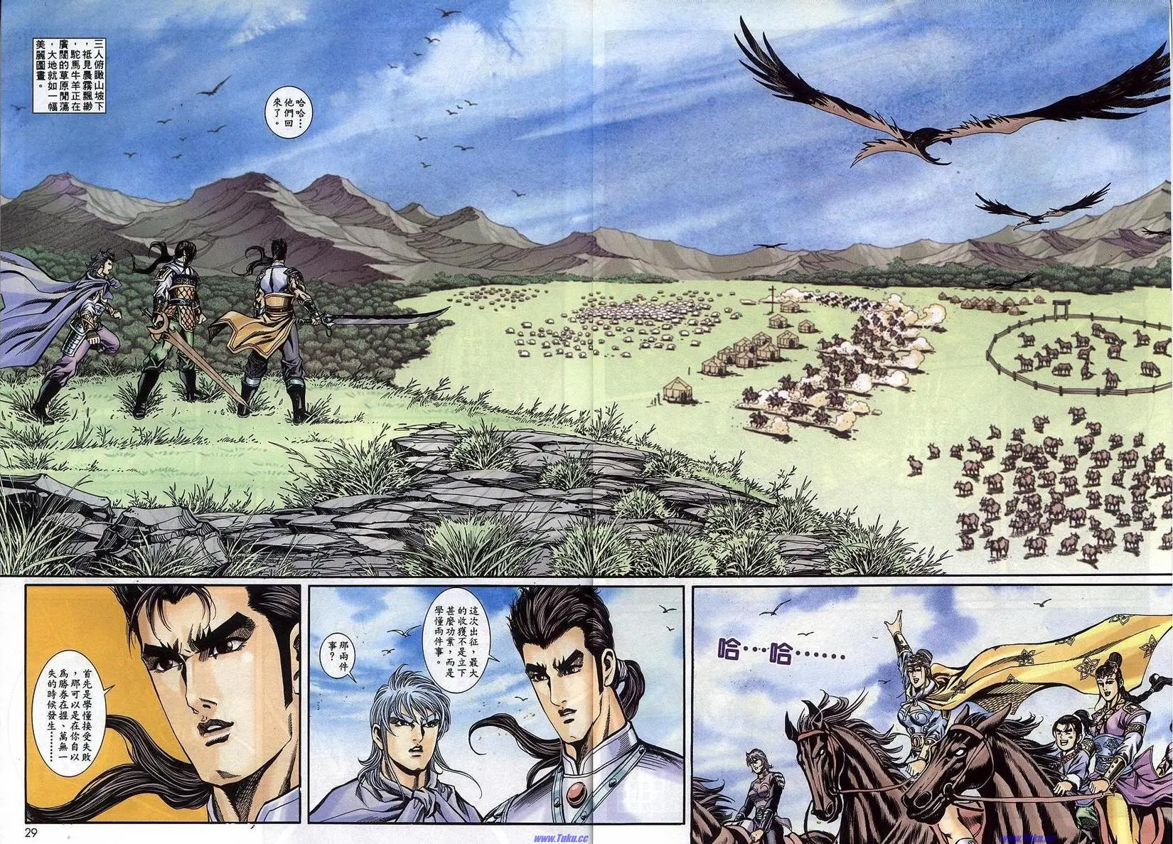 第28页