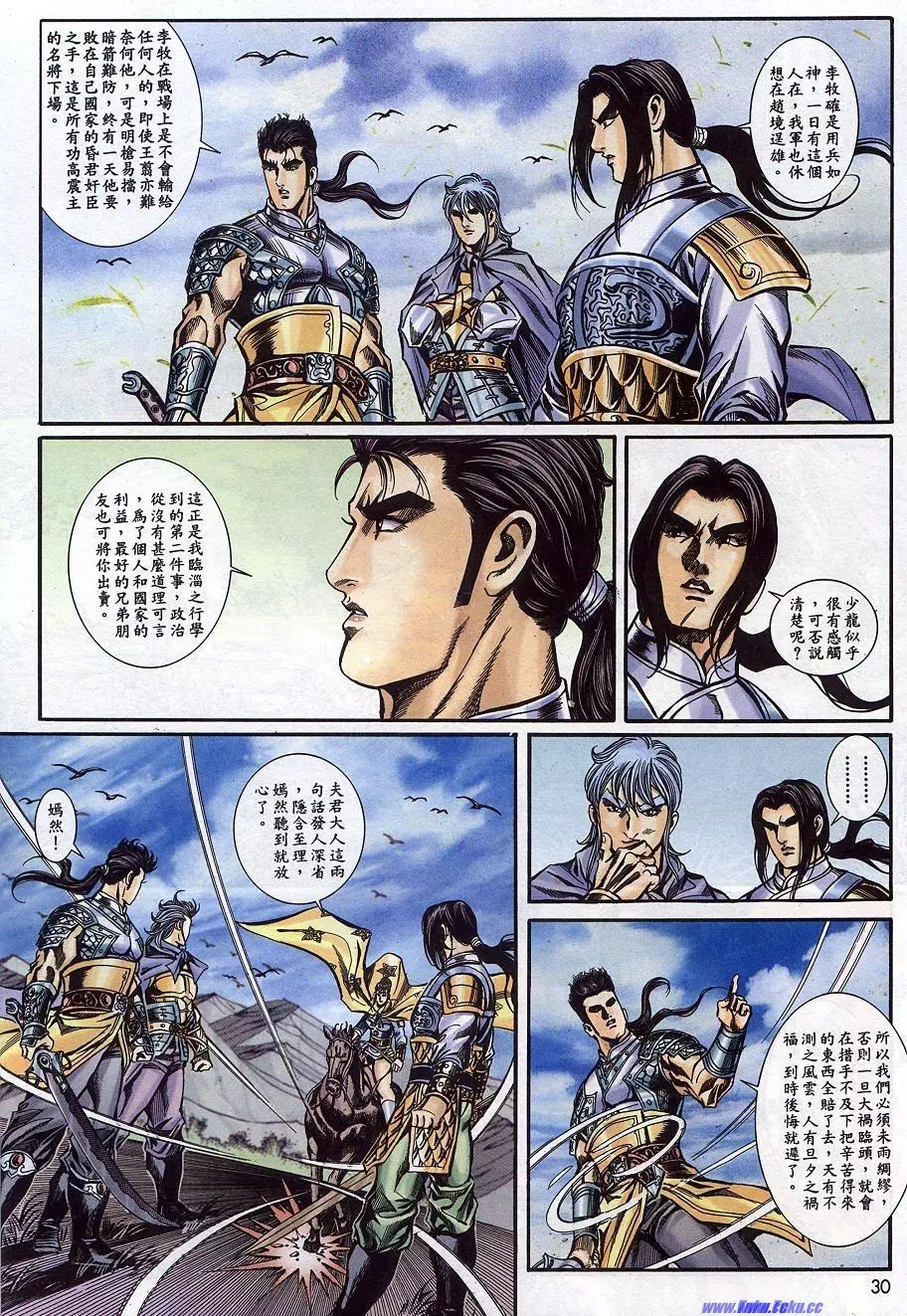 第30页