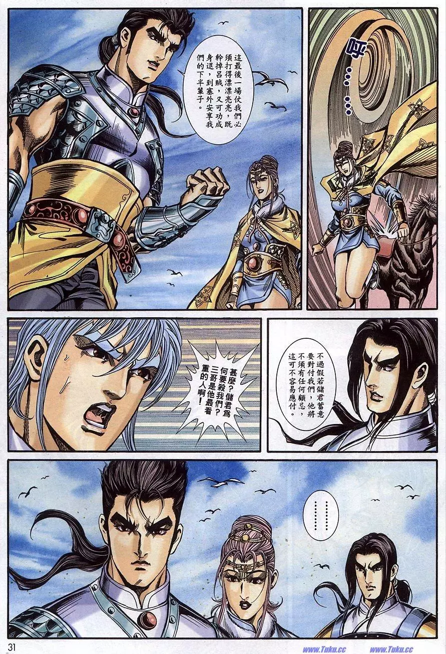 第31页