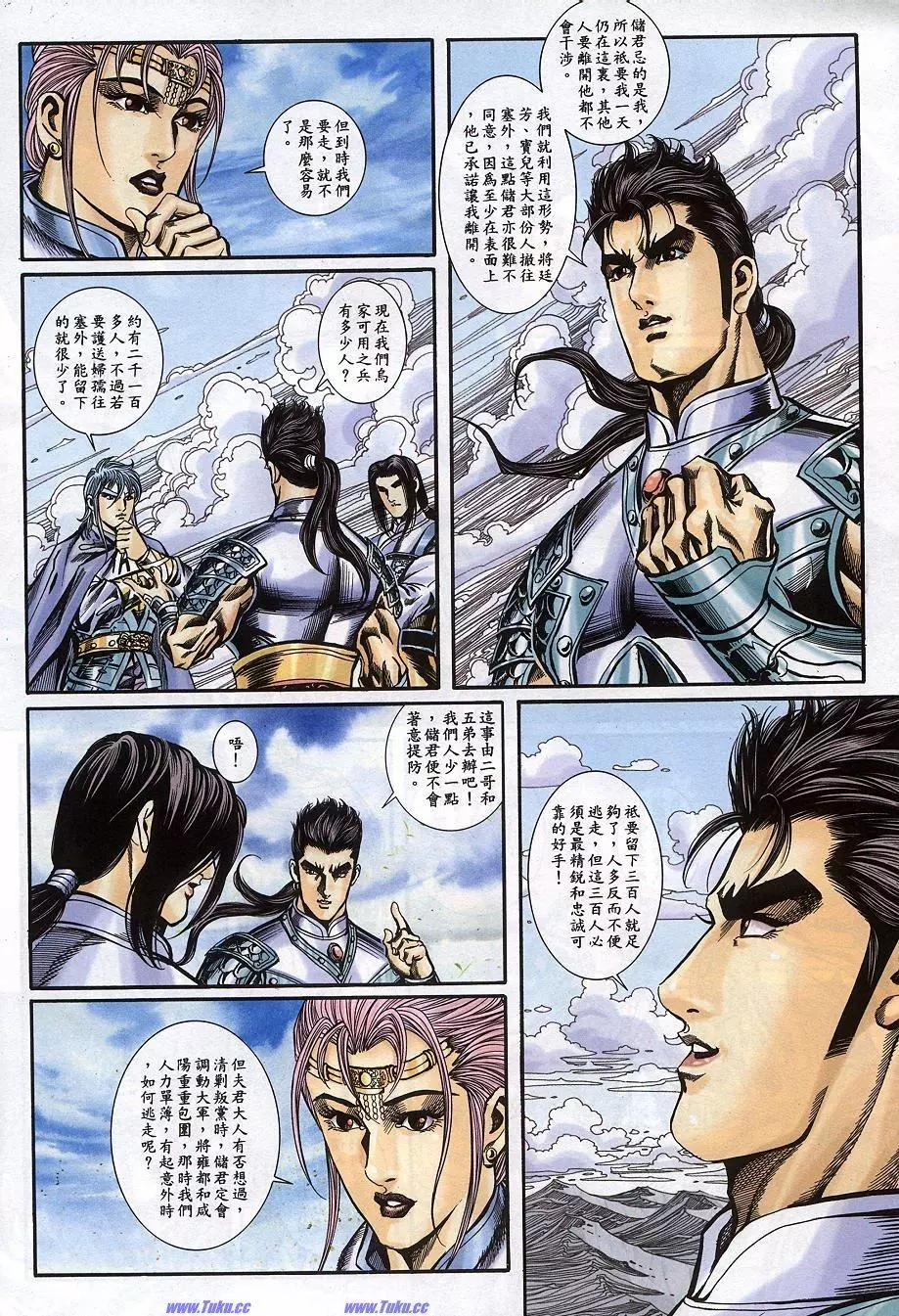 第2页