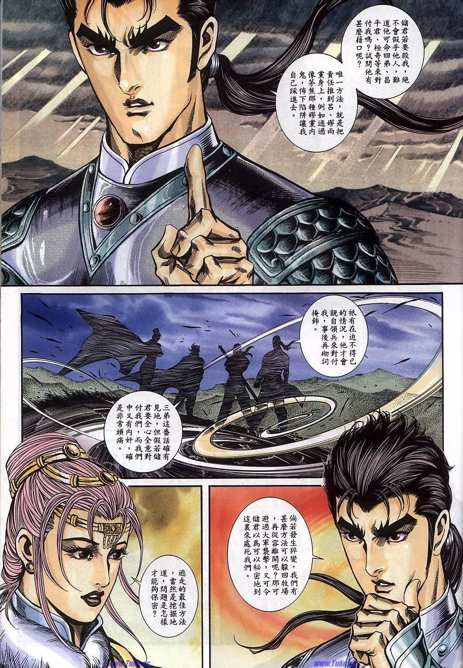 第3页