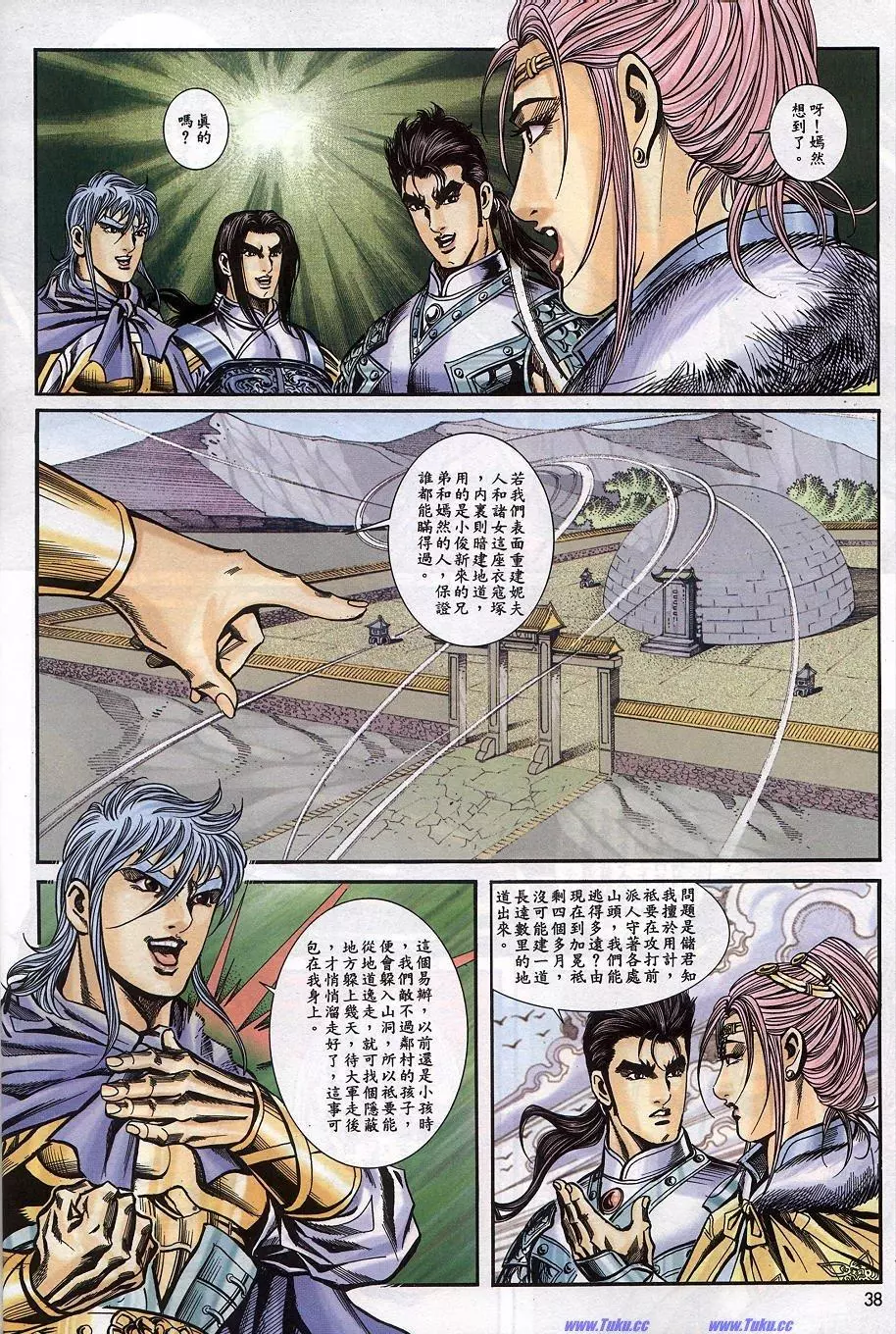 第4页