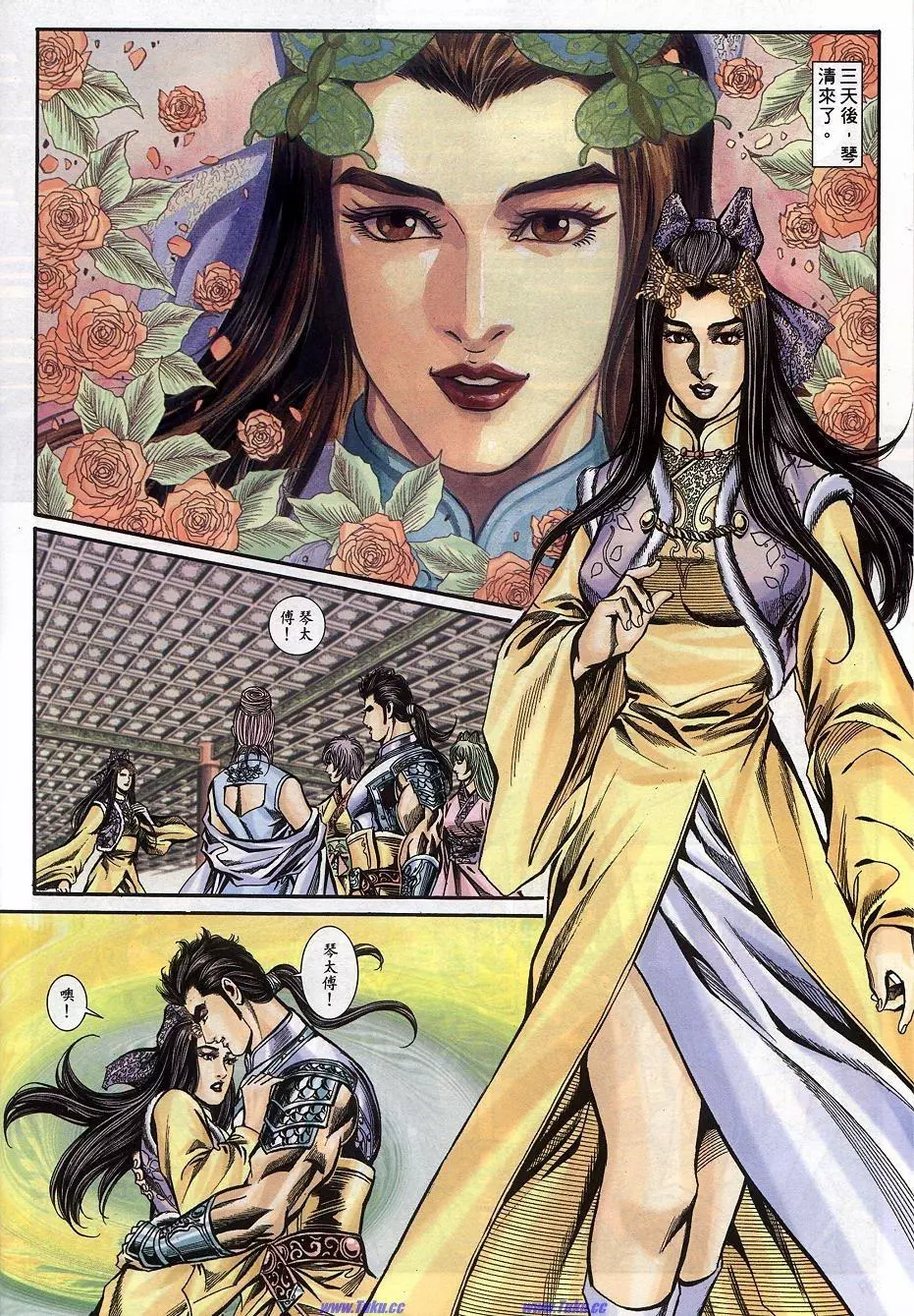 第6页
