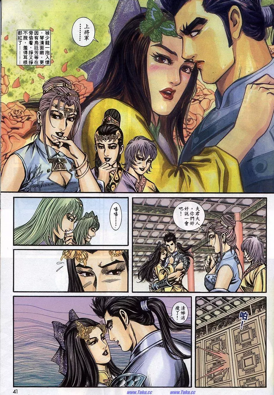 第7页
