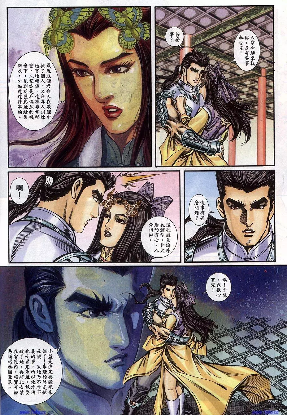第8页
