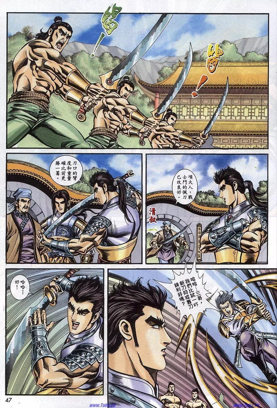 第13页
