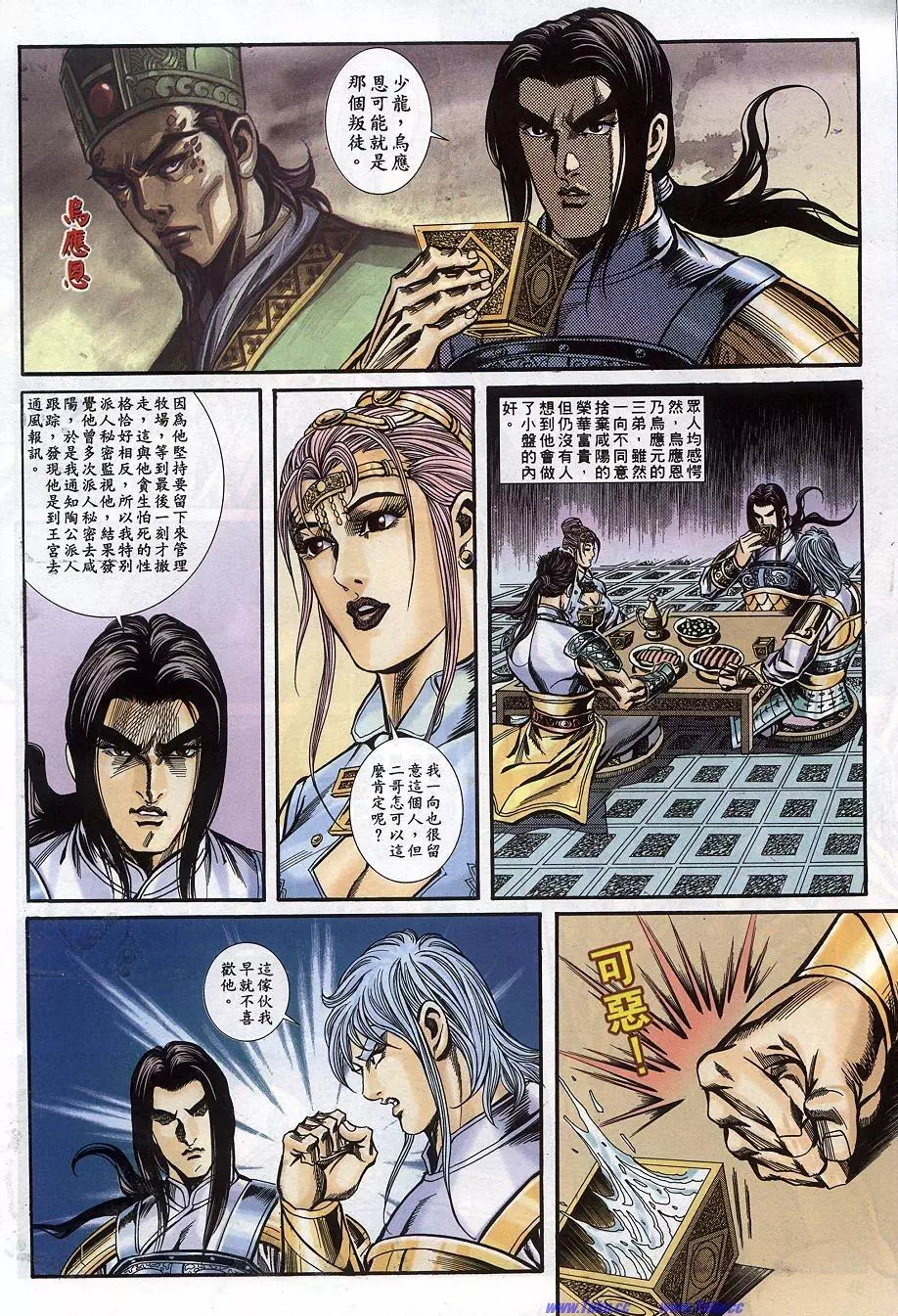 第16页