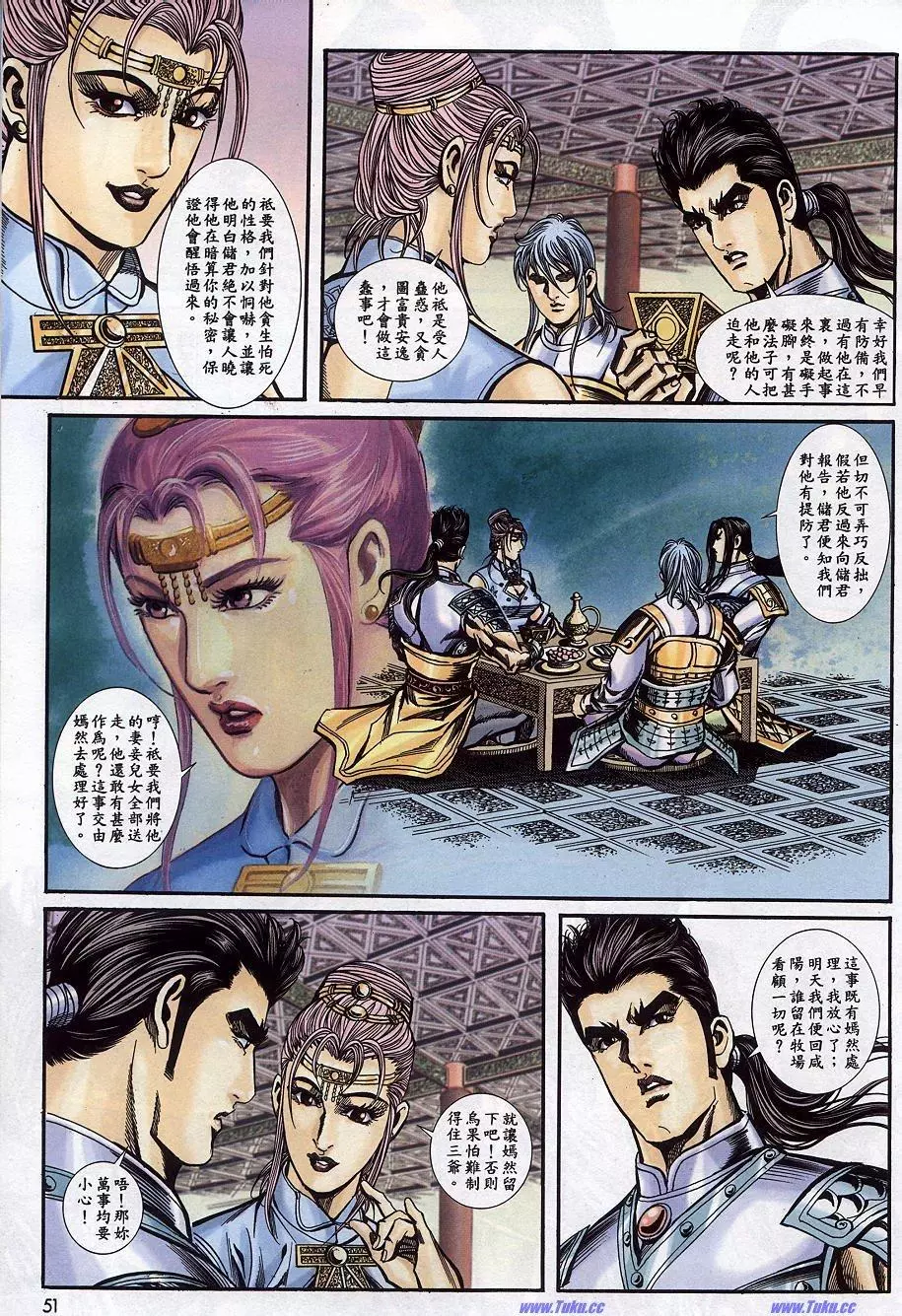 第17页