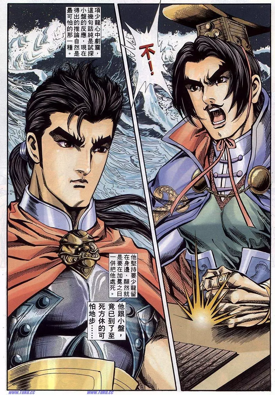 第27页