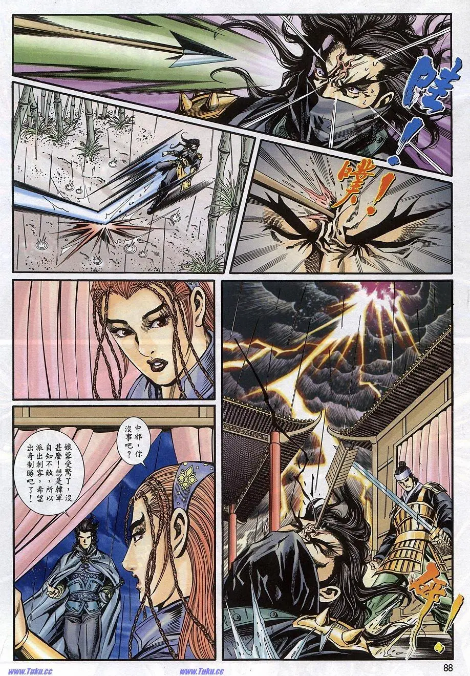第25页