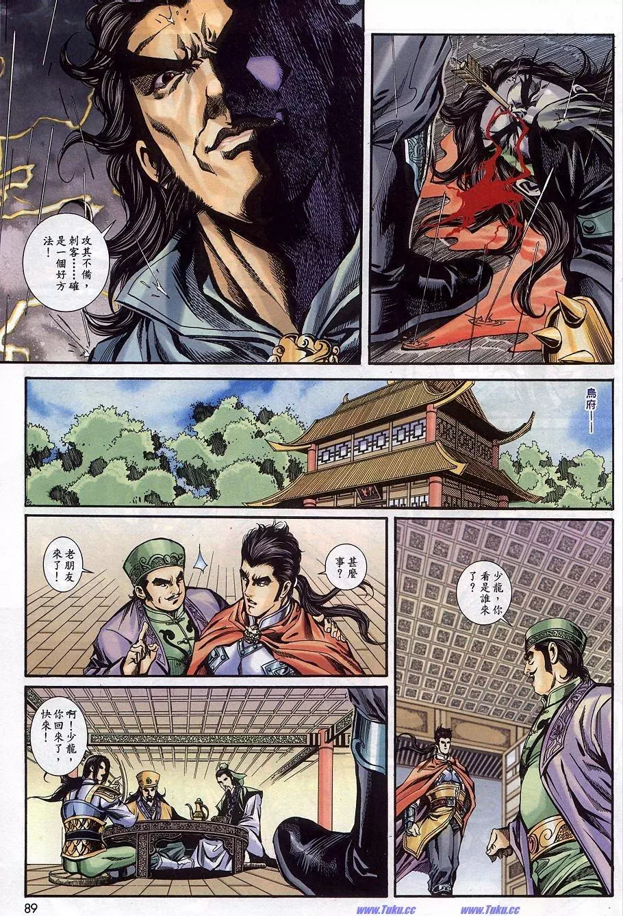 第26页