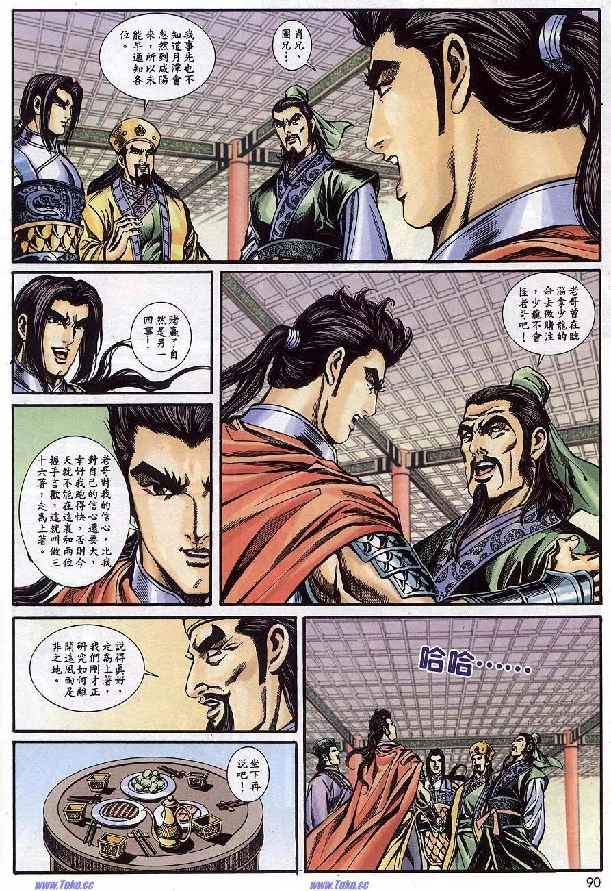 第27页