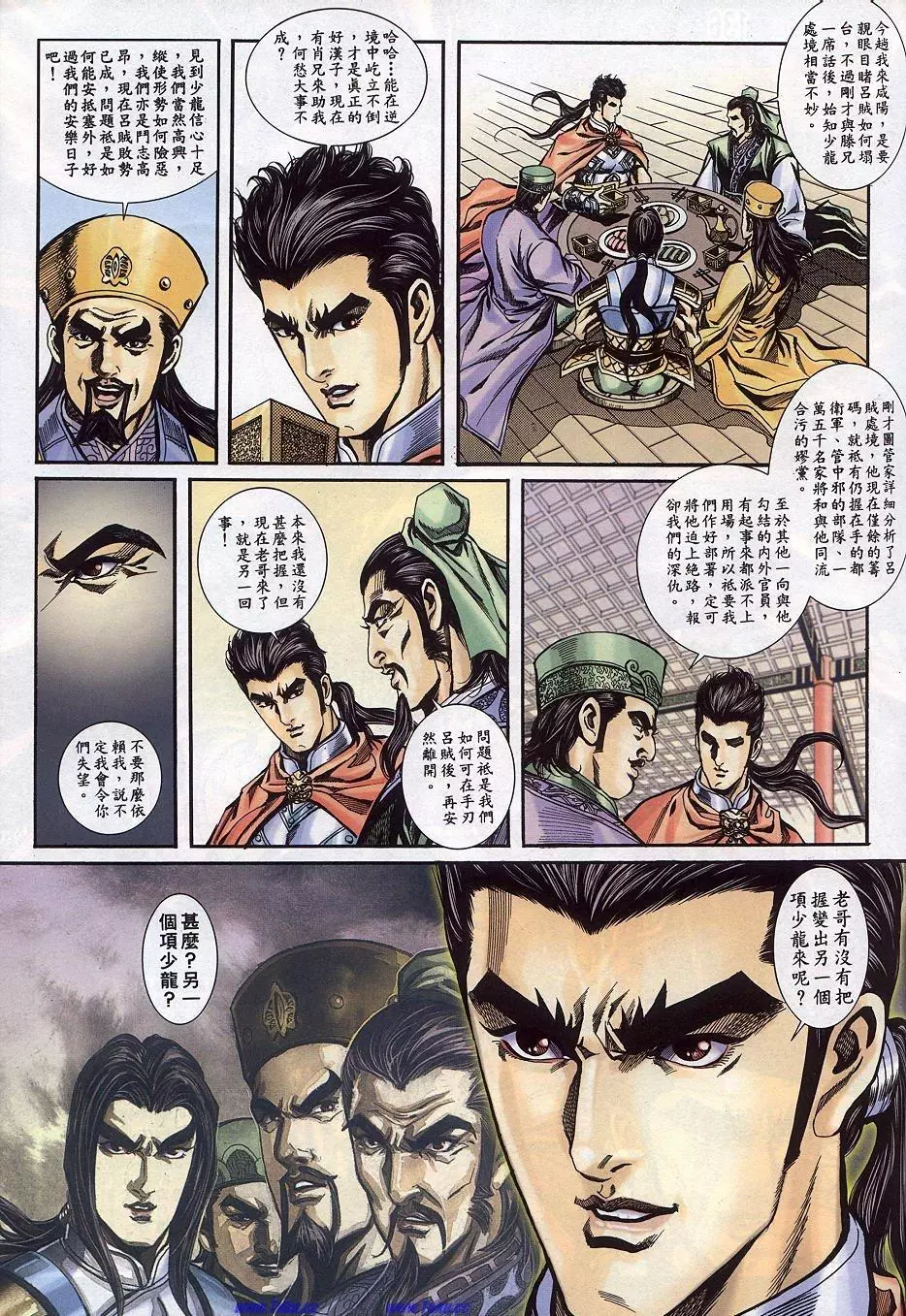 第28页