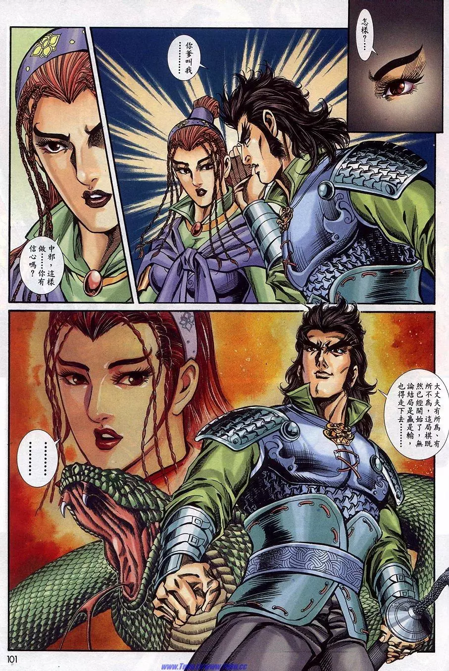第7页