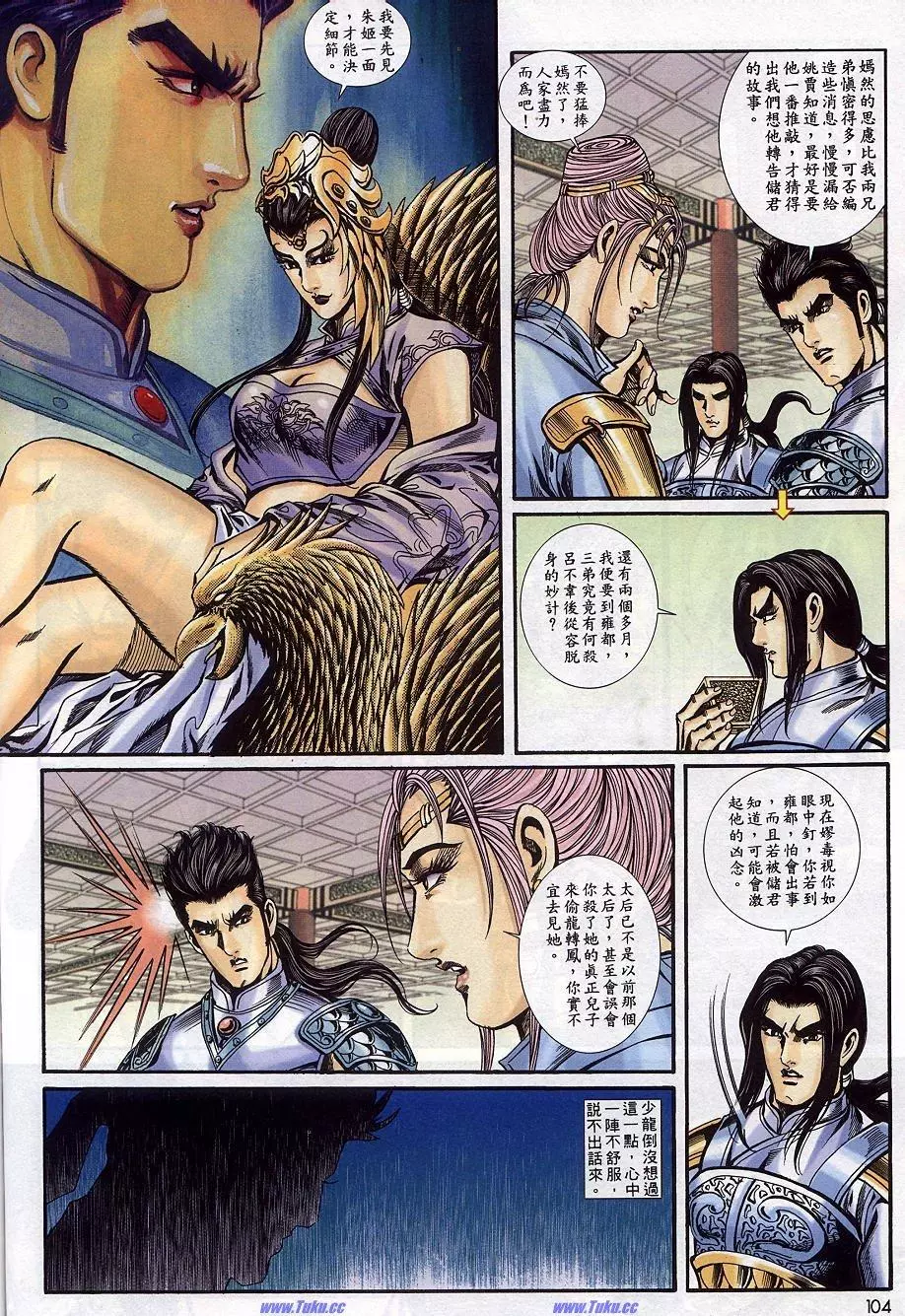 第10页