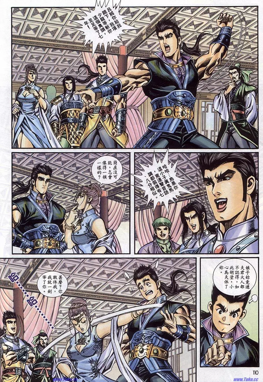 第16页