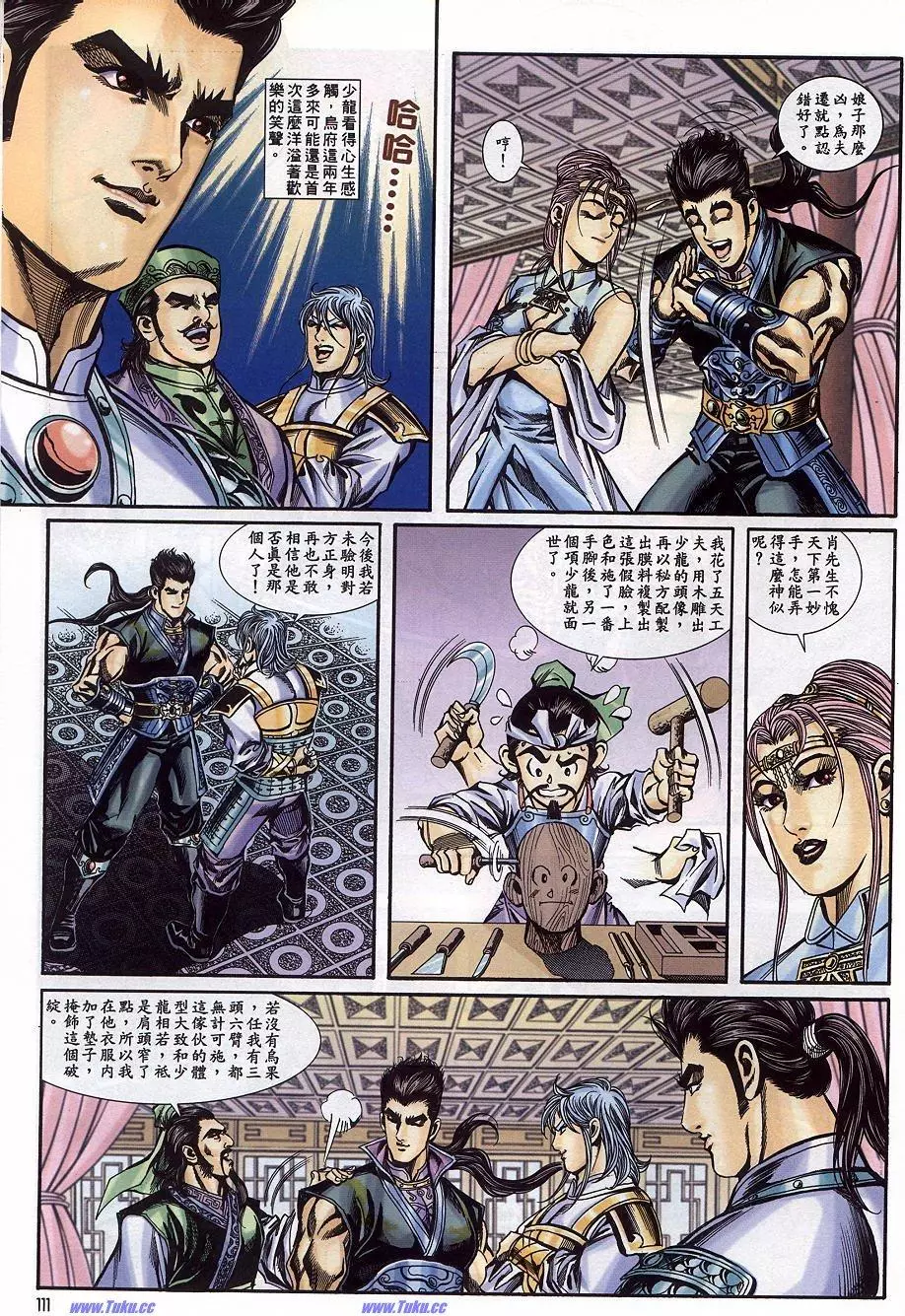 第17页