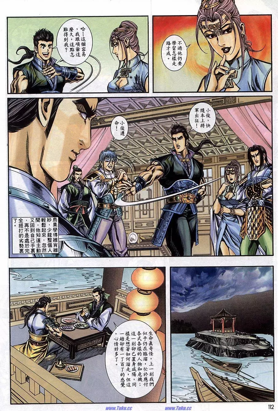 第18页
