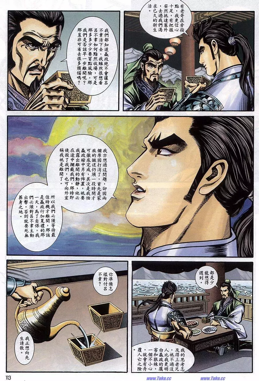 第19页