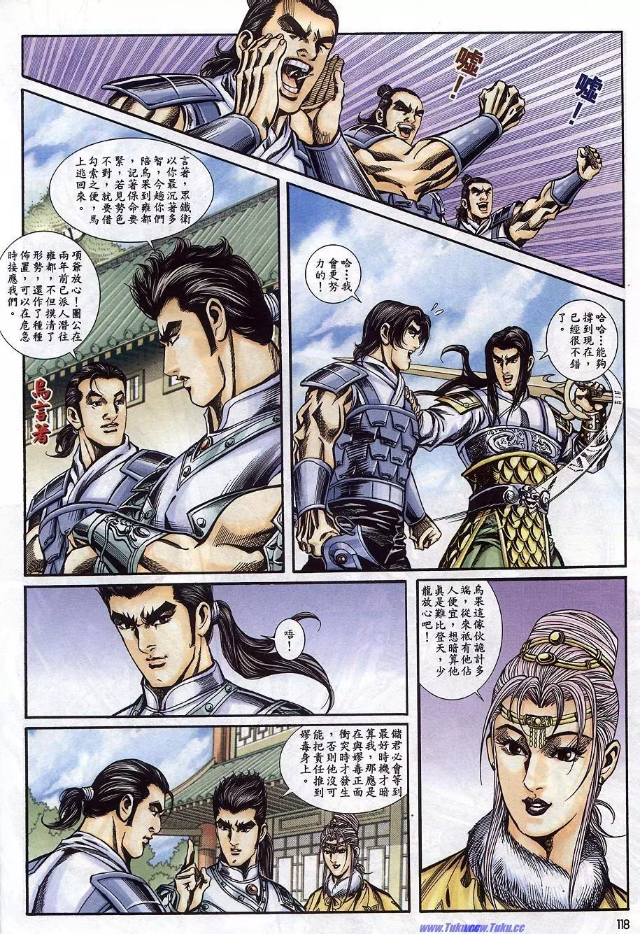 第24页