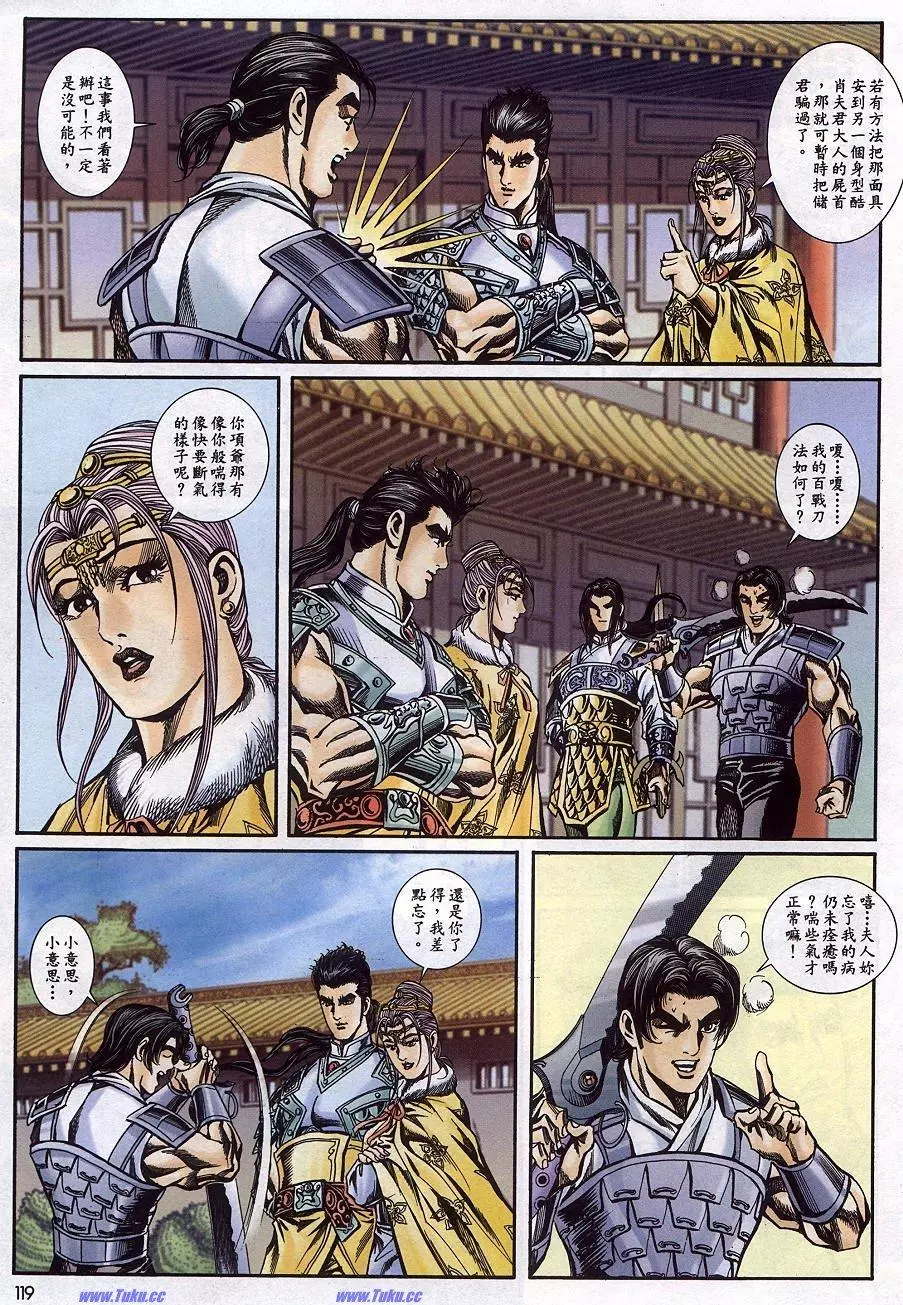第25页