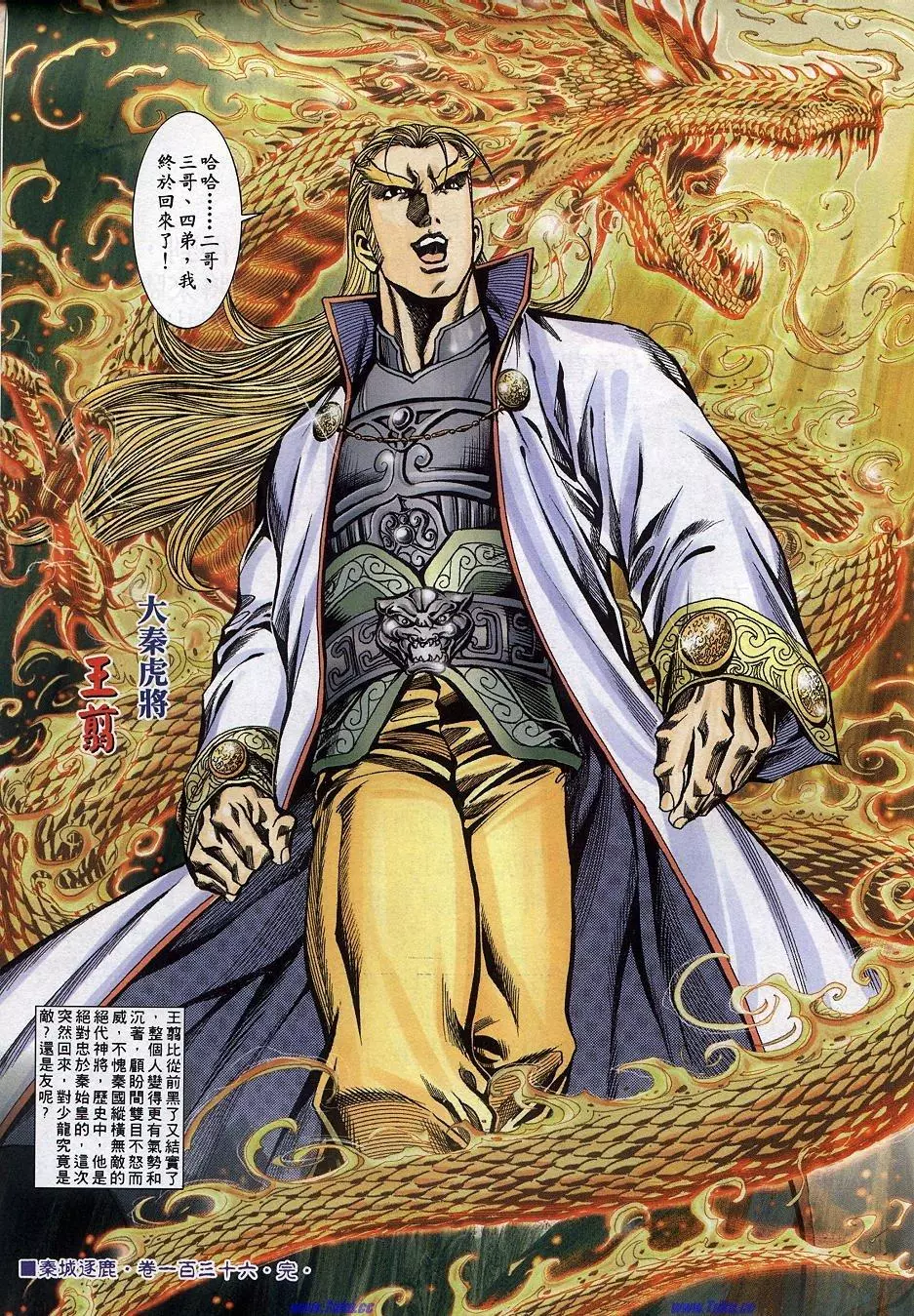 第27页