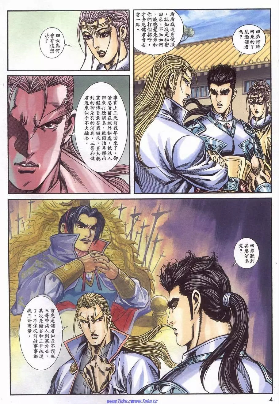 第2页