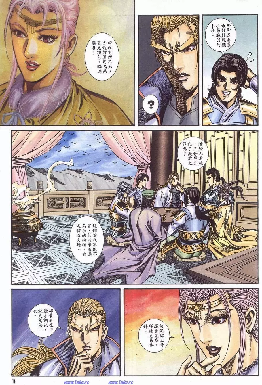第9页