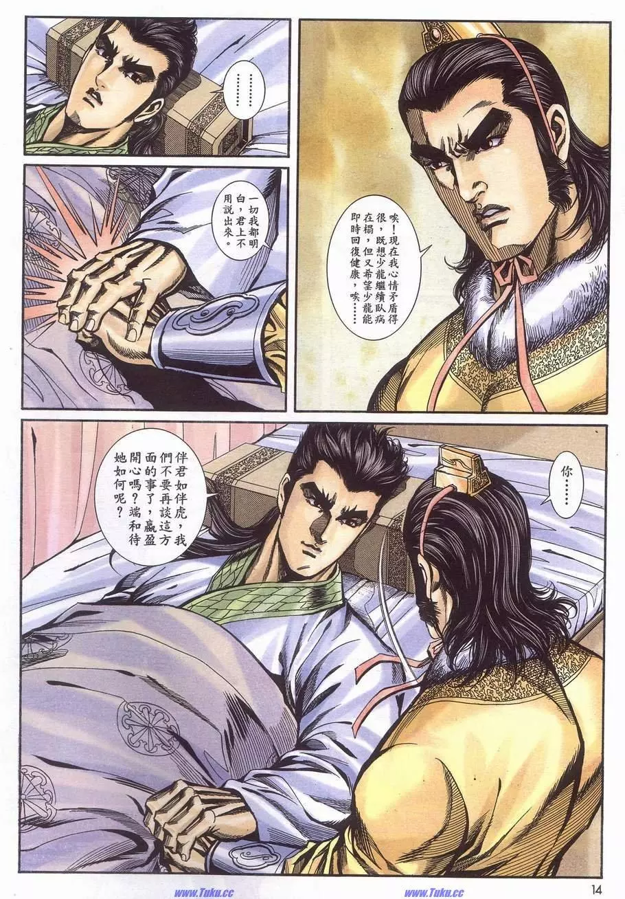 第12页