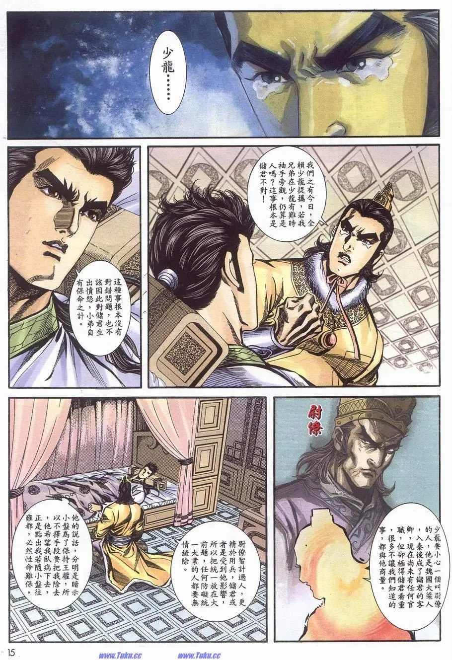 第13页