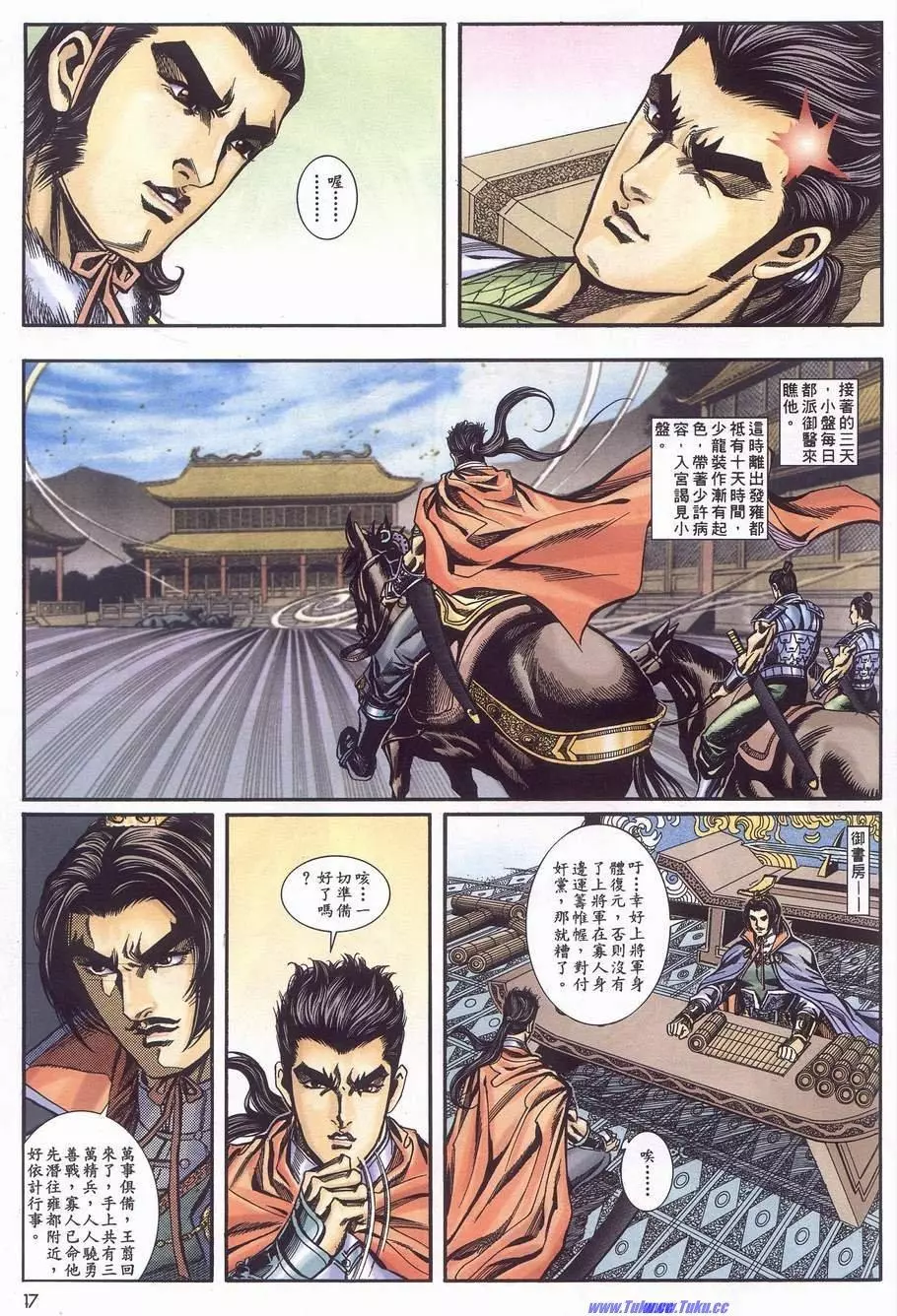 第15页