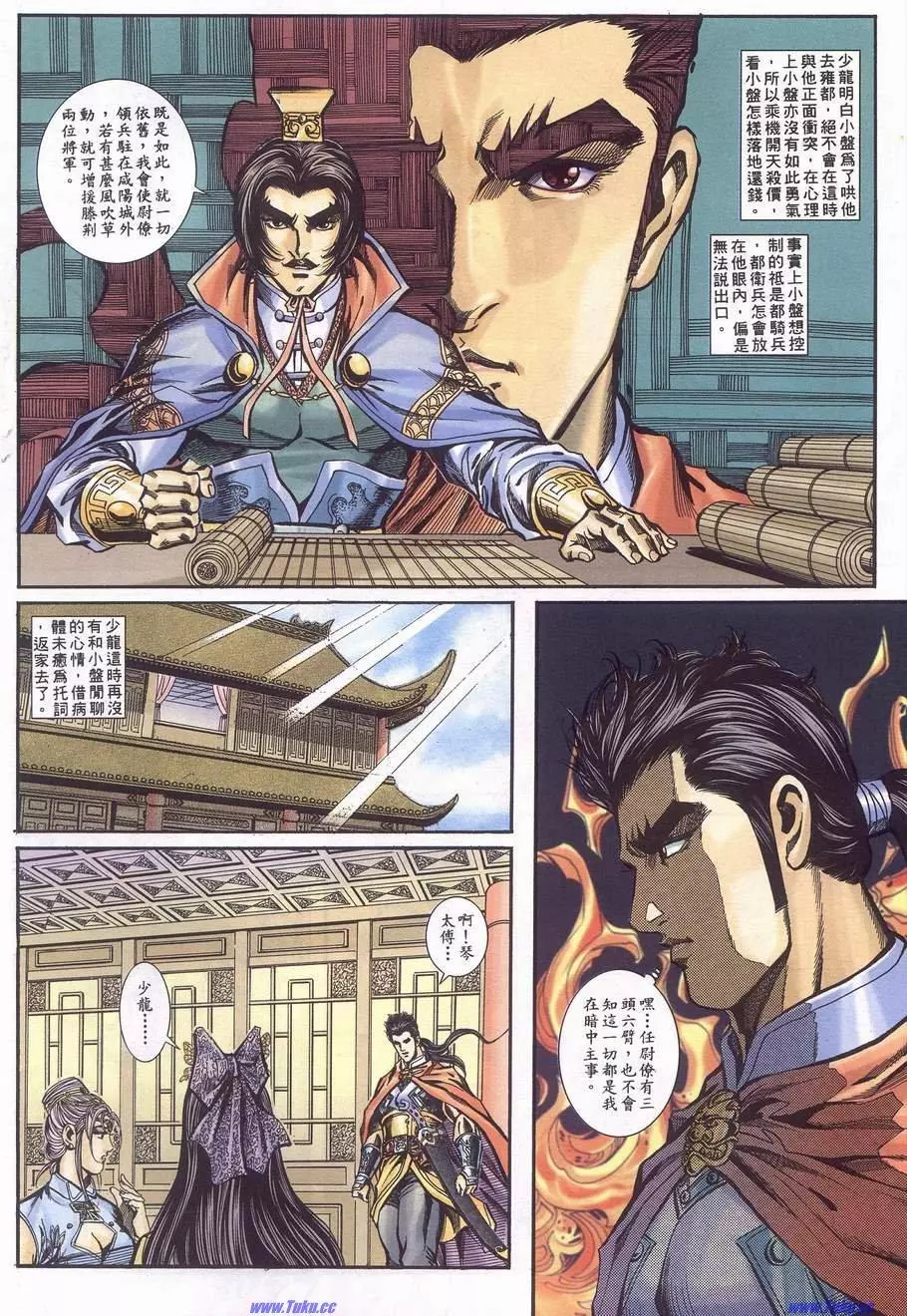第18页