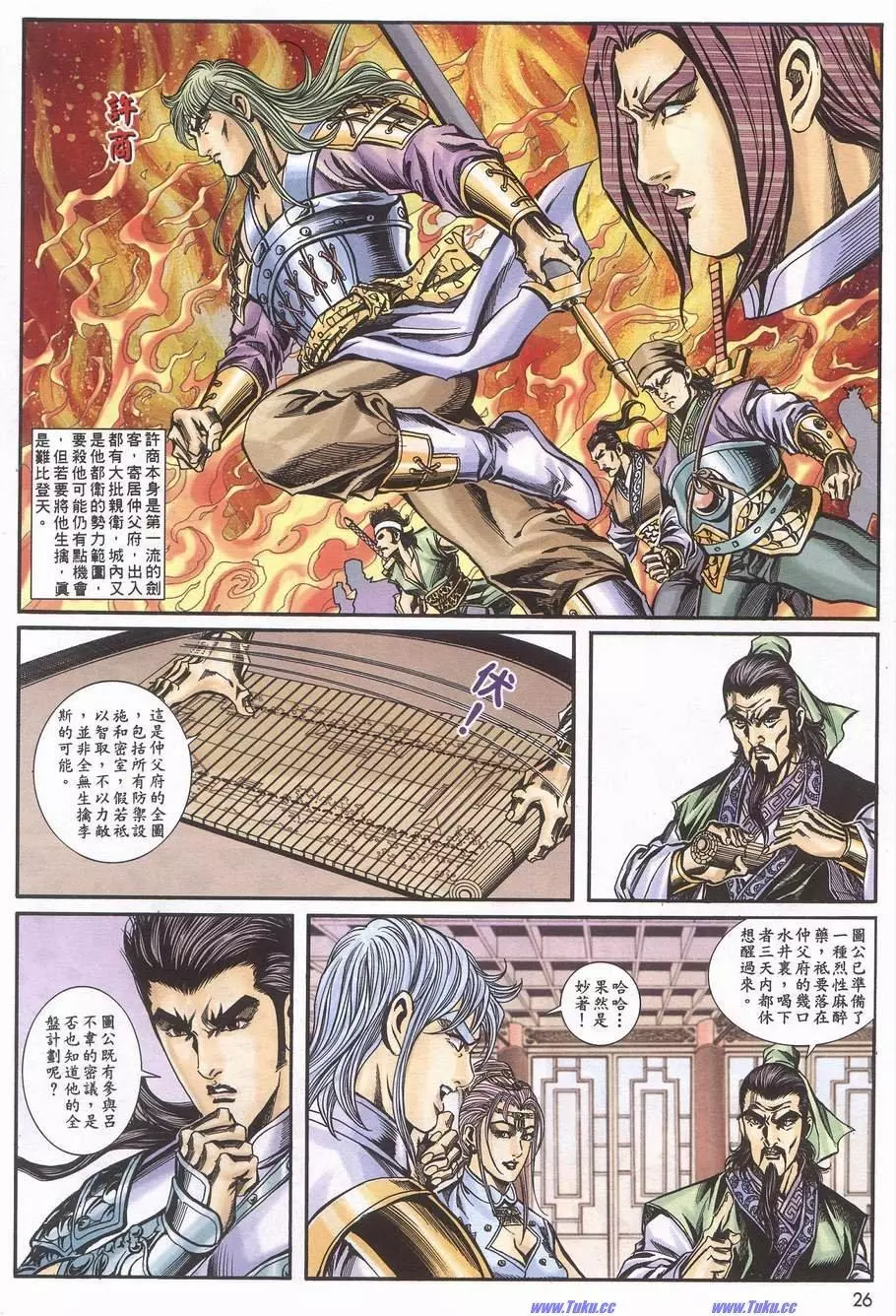 第24页