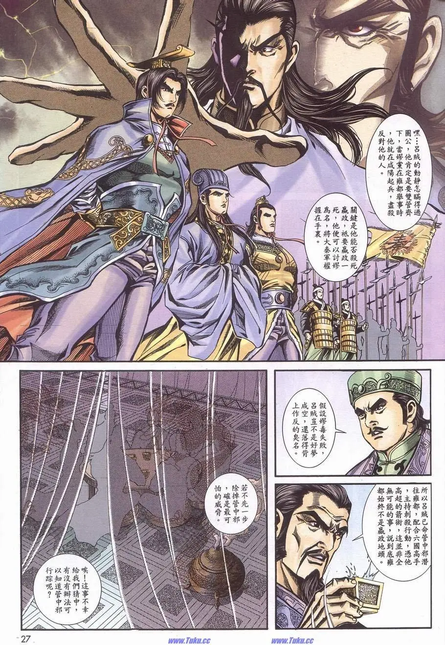 第25页