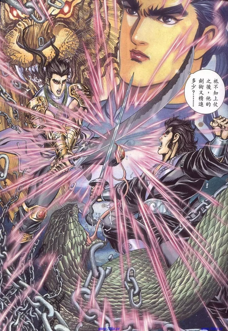 第29页