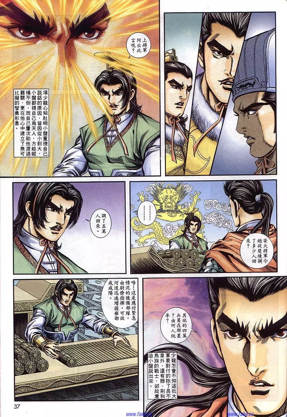 第3页