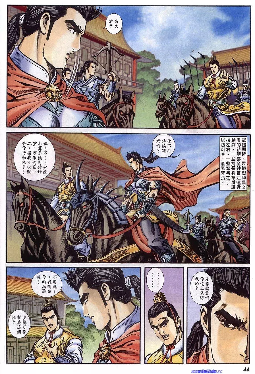 第10页