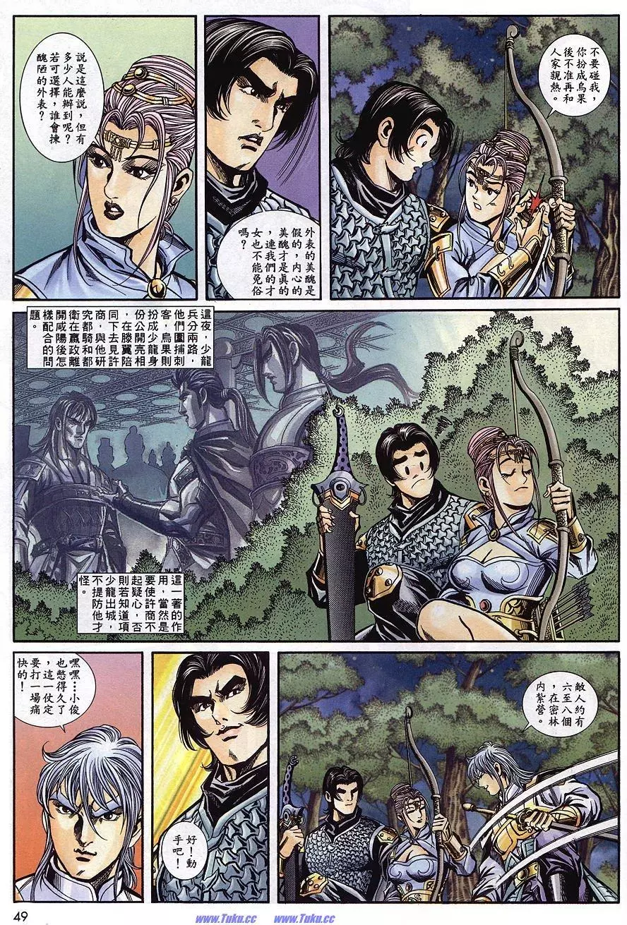 第15页